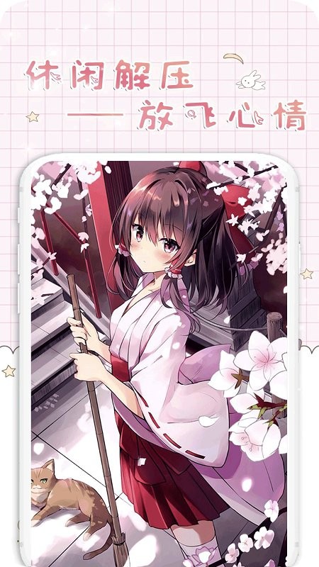 異次元填色