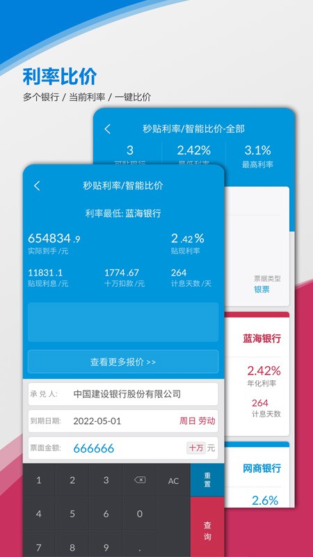 金不換oa管理系統