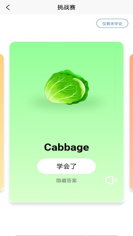拾光膠囊