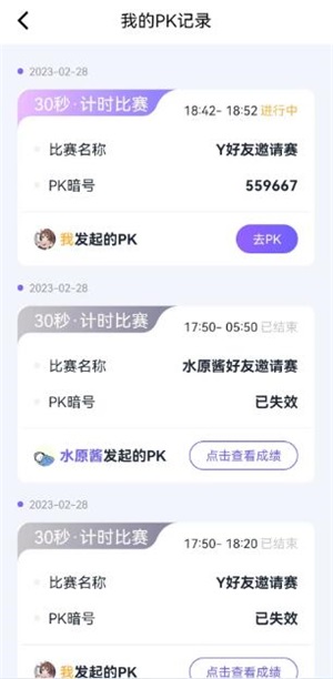 秀觅趣动