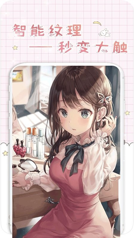 異次元填色