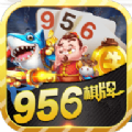 956棋牌送18彩金