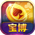 宝博斗地主