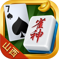 微信雀神广东麻将辅助器