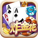 微信炸金花小程序