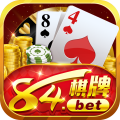 84bet棋牌84