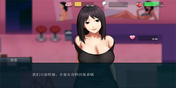 职场狂想曲
