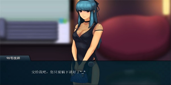 职场狂想曲