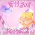 蛋子派對追迷藏2