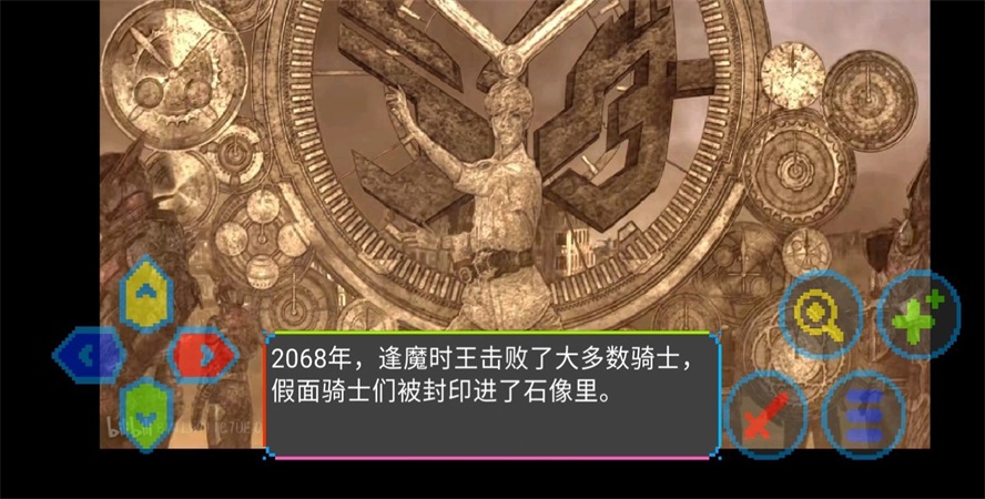 假面骑士破晓