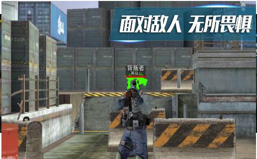 射击超人
