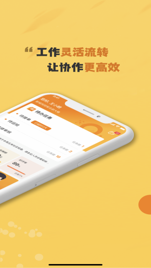 小悅管家工作臺免費版