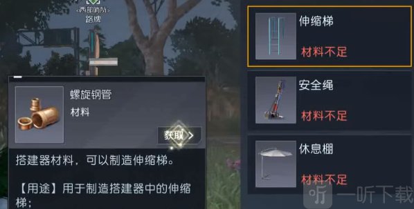 黎明觉醒金色图纸获得方法 金色图纸获取攻略