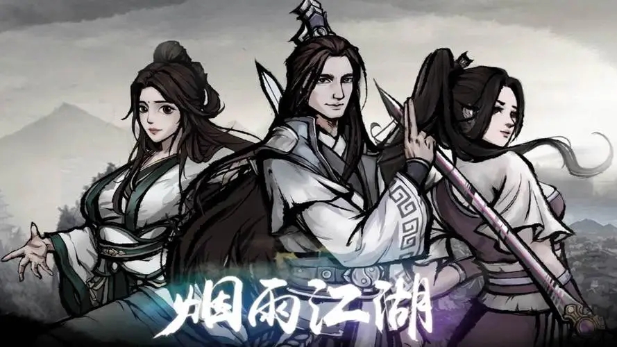 烟雨江湖天罡剑指诀引雷答题答案 天罡剑指诀引雷答案分享
