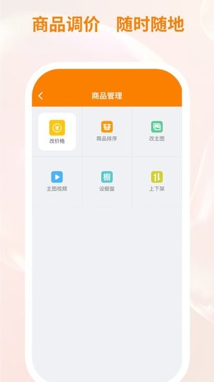 衣衫汇女装厂家版
