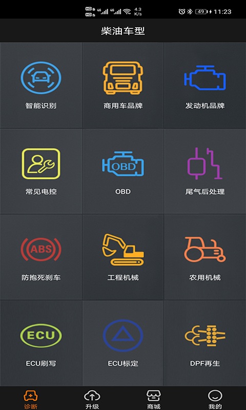 黑金剛C60