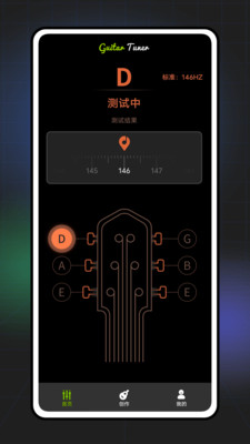 GuitarTuna吉他调音