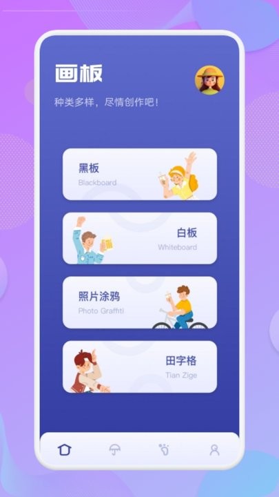 lake涂色書畫畫