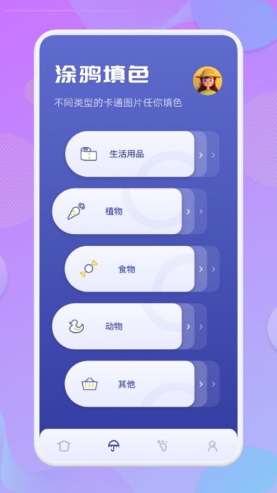 lake涂色書畫畫