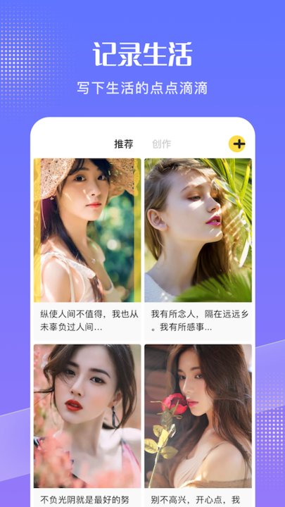 隨手筆記