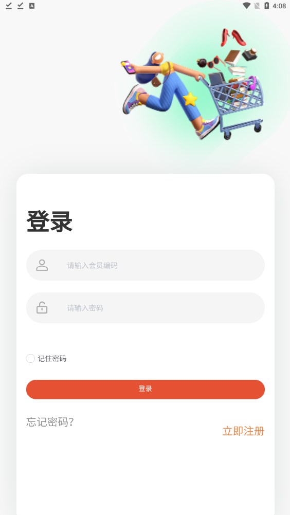 掌上點購