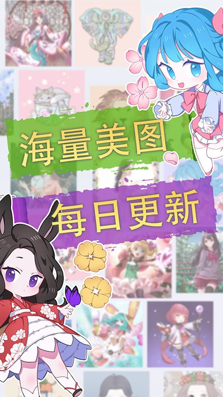 花花填色繪本
