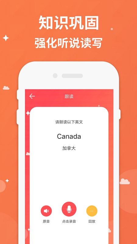 三年級上冊下冊英語