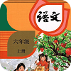 六年级语文上册新