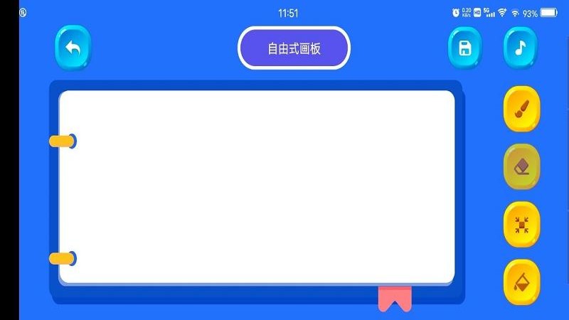 超級兔子人畫板
