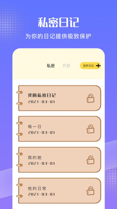 隨手筆記