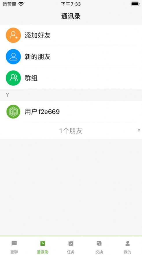 蜜宝生态