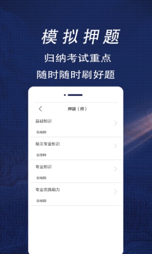 康复医学全题库