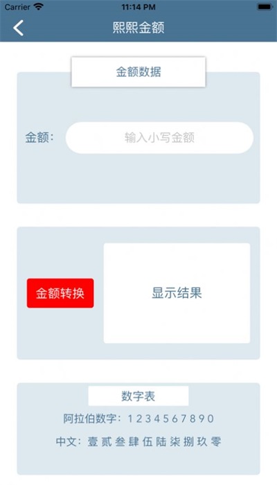 熙熙乐逸盒