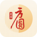 方圓日歷