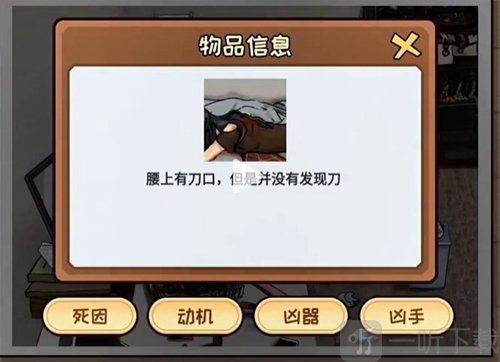 看你怎么秀都是漂亮惹的祸过关攻略 看你怎么秀都是漂亮惹的祸答案