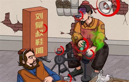 看你怎么秀刘备修鞋摊过关攻略 看你怎么秀刘备修鞋摊答案