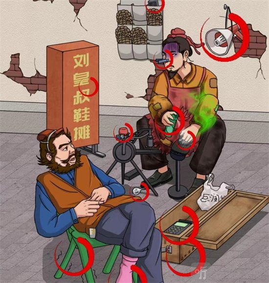 看你怎么秀刘备修鞋摊过关攻略 看你怎么秀刘备修鞋摊答案