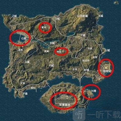 和平精英海岛信号枪100%刷枪点 海岛信号枪固定刷新点位置分享
