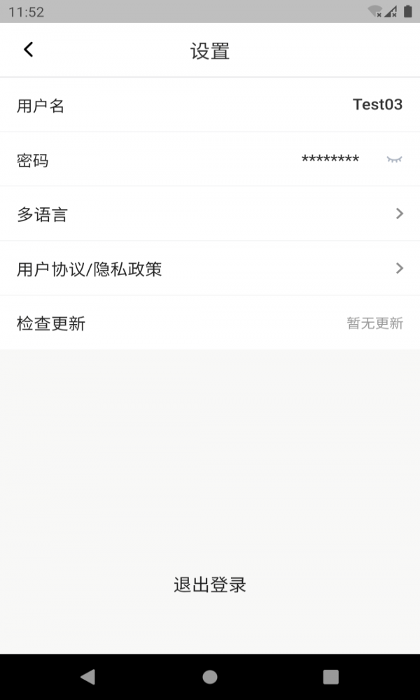 ClinflashCloudePRO