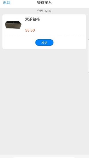 净美餐具供应
