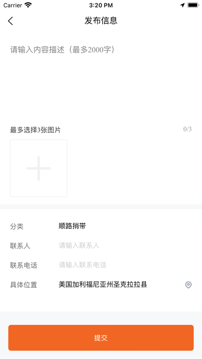 帕尔逊地球村