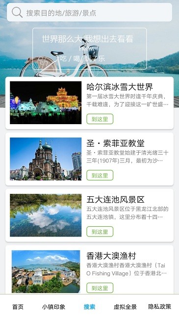 啟迪歷