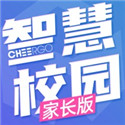 晴果智慧校園