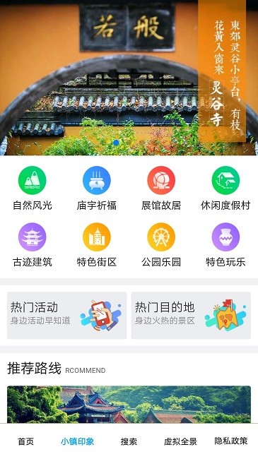 啟迪歷