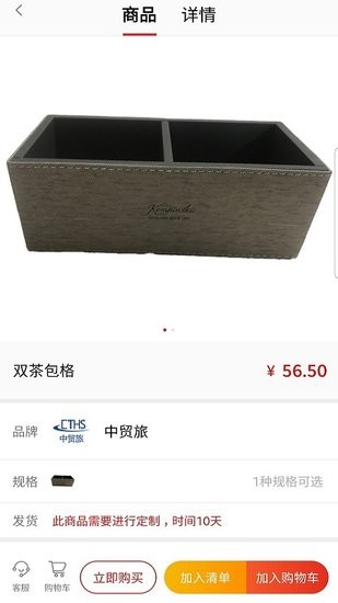 净美餐具供应