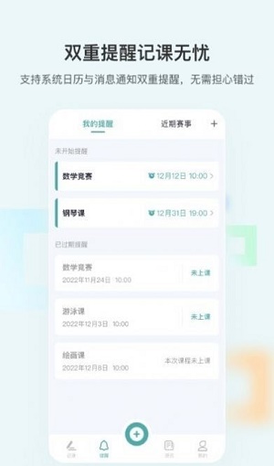 漫记