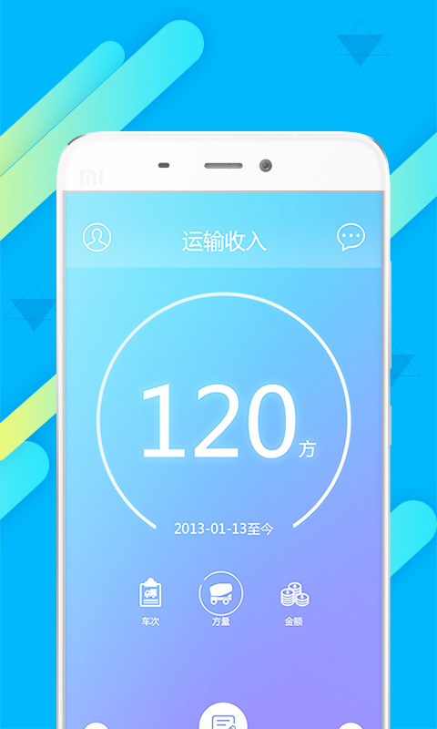 大車管家