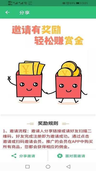 重症医学主治医师题库