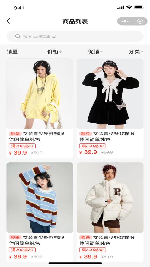 美都汇