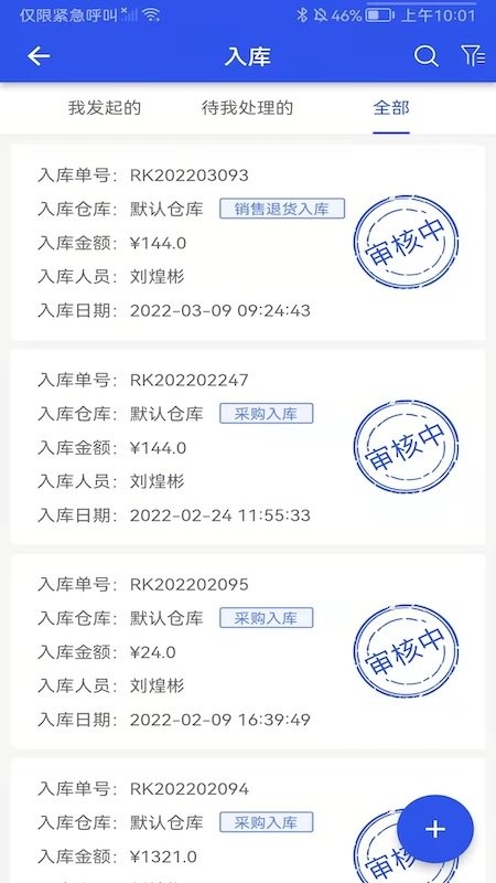 牧云數據